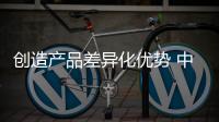 创造产品差异化优势 中国铝合金门窗品牌有良招