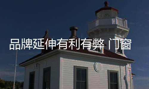 联系紧密会产生株连效应