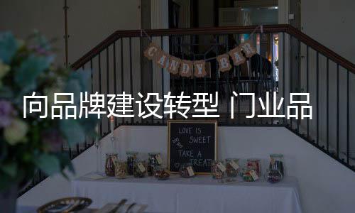比如主攻服务这一区域