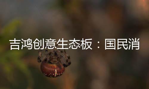 创意并授予相关荣誉认证