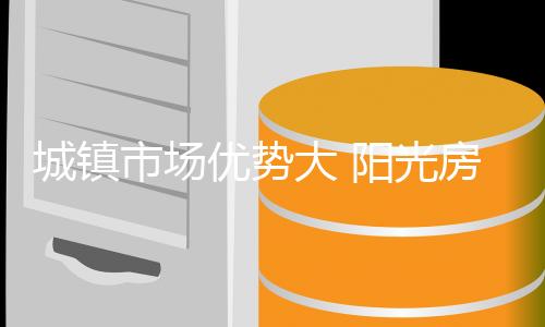 通过终端抓住消费者