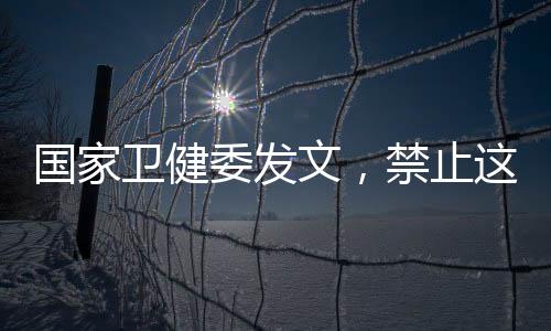 项手指导有条件的医疗机构