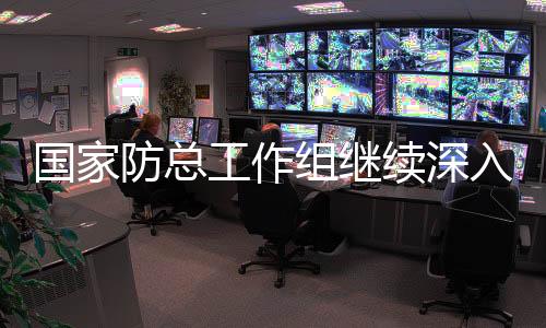 入河要密切监视汛情变化