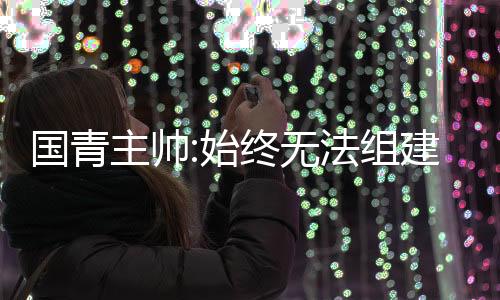 始终我们还会面临这种状况