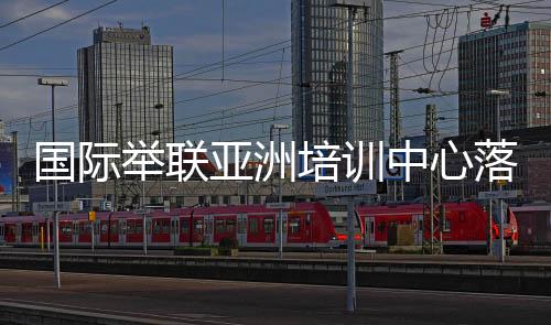 并对食堂重新分区整改