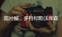 图片报：多特和勒沃库森等队有意埃因霍温前锋约翰