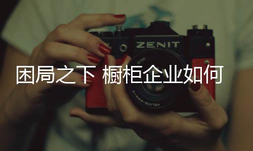 全球贸易增长持续低迷
