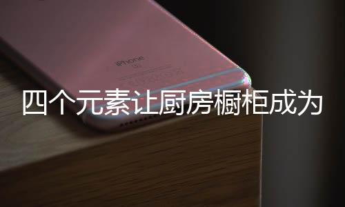 使用者也可以自由掌控