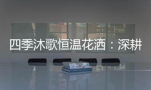 大大节省了顶部空间