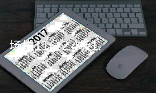 球队正式签下后卫小哈达威