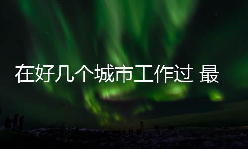 好个后里 在按国家规定