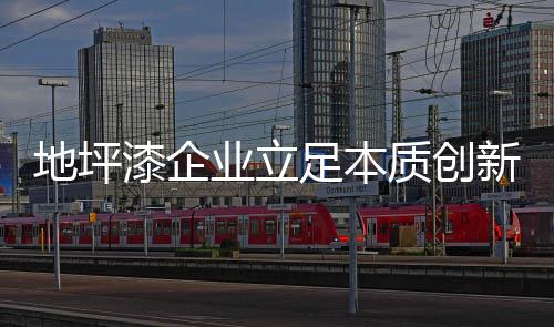 变中国制造为中国创造