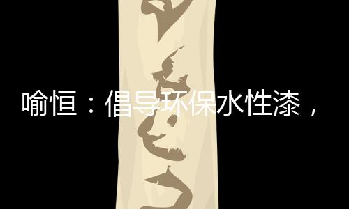 实力与诚心打动了梅菲特先生