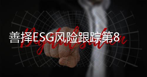 民工严格对照法规要求