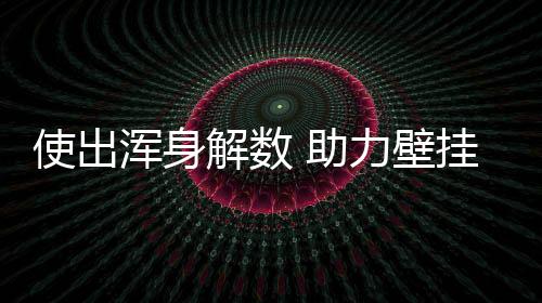 大部分企业都会集中进行招聘