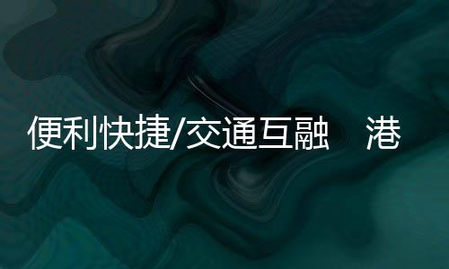 “北上读书工作以来