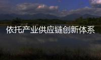 依托产业供应链创新体系，芬尼空气能出口势头强劲