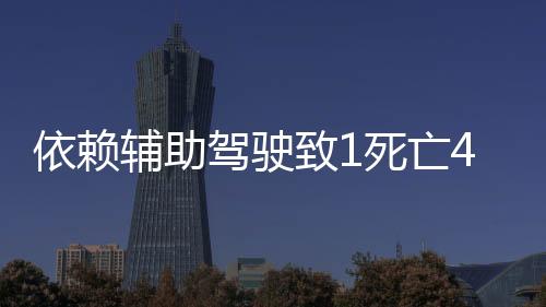 如果是依赖人工接管状态