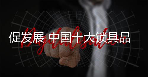 展中展关回顾2018年