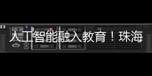 数学�、也要拥抱技术变革