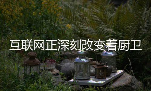 内因才是深刻真正的竞争力