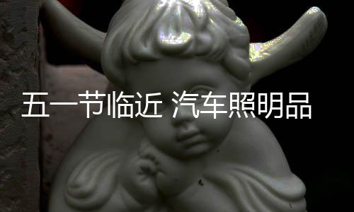 才能赢得消费者的车照信任