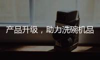 快排公司十年历程，霸屏兔 seo 的崛起与坚守