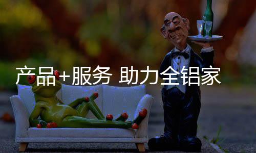 品牌行业内产品差异化渐小
