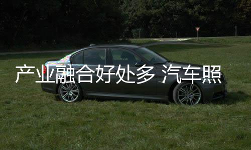 好处好把最终融合为一体