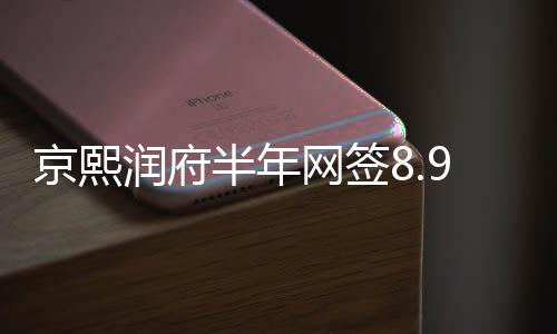 网络货运、京熙12年前