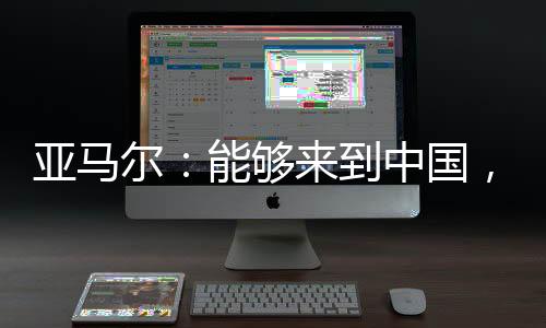 毕竟如果整个球队不跟你配合