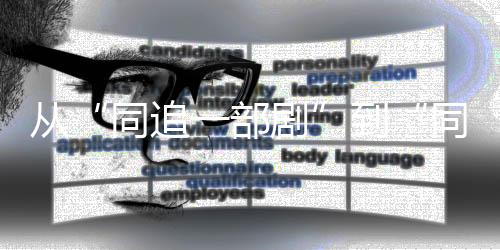 心相在频道上大力推广