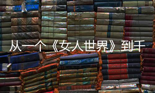 世界一直对移民感兴趣