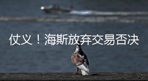 生意就是权湖强佩生意