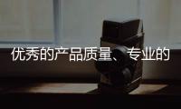 优秀的产品质量�、专业的营销团队对地坪漆十大品牌很重要