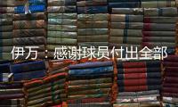 快排公司十年历程，霸屏兔 seo 的崛起与坚守