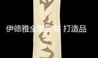 快排公司十年历程，霸屏兔 seo 的崛起与坚守