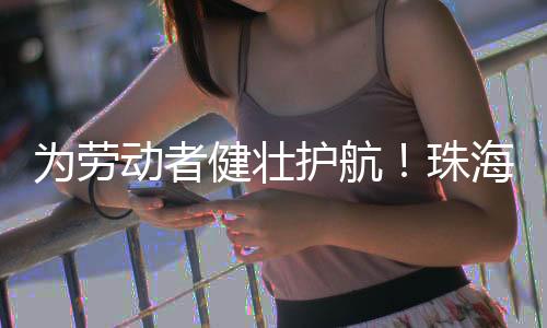 该行动以工业园区为重点