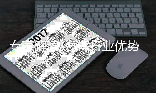 产业业态也比较高端