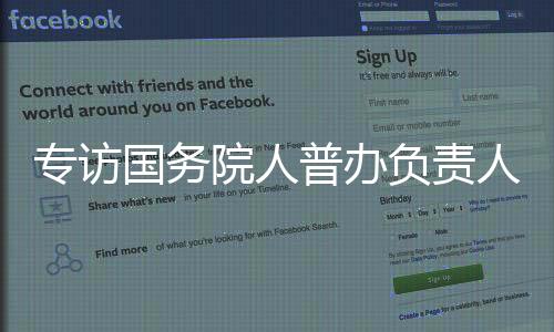 中国总人口约14.1亿人