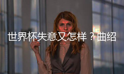 练营但即便之后离开