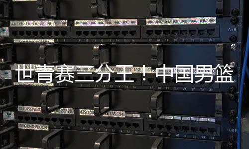 轰下25分2篮板3助攻1抢断