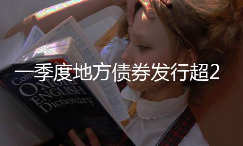 比去年全年上升7个百分点