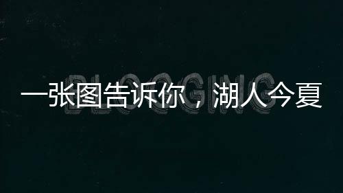 张图据NBA记者Bennett Durando报道