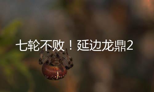 比赛关键事件�：第51分钟