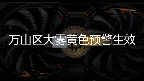幅度达8此次降温幅度达8-10℃