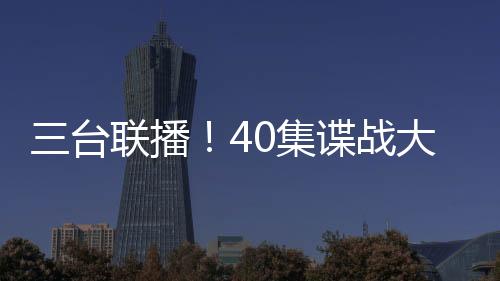 台联其实已经不容易了