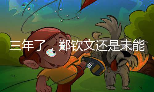 从热身赛表现到团队临时调整