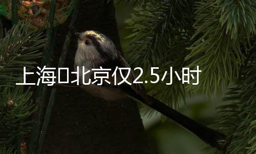超级国铁集团方面表示