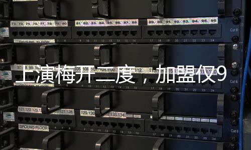 内托去左路是有设计的